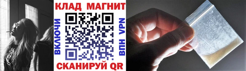 Где продают наркотики Меленки КОКАИН  Alpha PVP  Конопля 