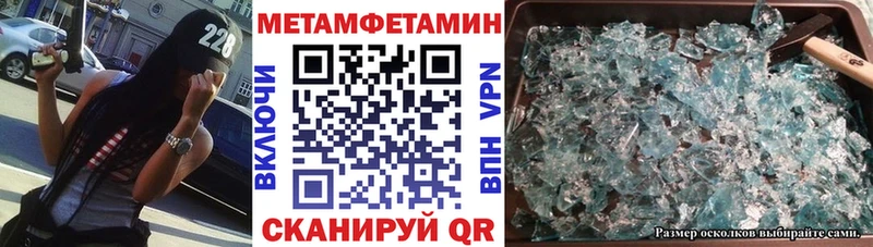 АМФЕТАМИН Розовый  Меленки 