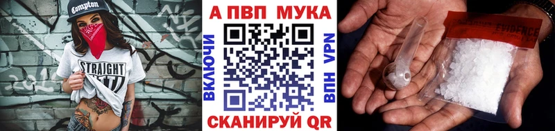 Alfa_PVP крисы CK  Меленки 