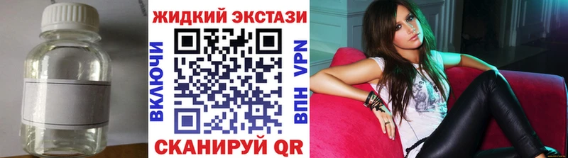 где можно купить   Меленки  БУТИРАТ бутандиол 