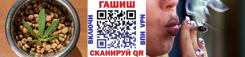 Печенье с ТГК конопля  Меленки 