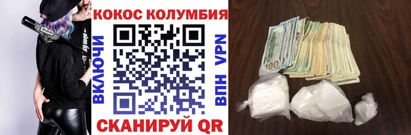 Cocaine 99% OMG зеркало Меленки