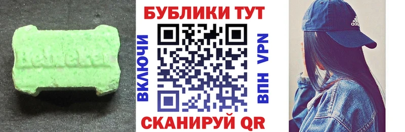 купить наркотик  Меленки  Ecstasy 300 mg 