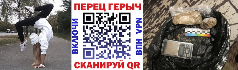 ГЕРОИН афганец Меленки