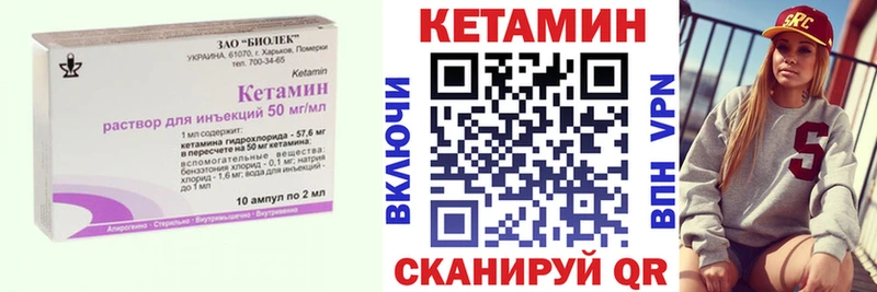 закладки  Меленки  КЕТАМИН VHQ 