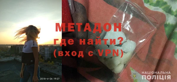 мяу мяу кристалл Горно-Алтайск