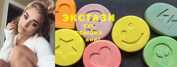 мяу мяу кристалл Горно-Алтайск