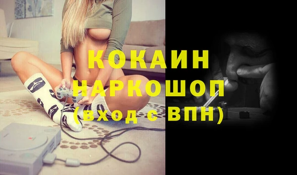 мяу мяу кристалл Горно-Алтайск