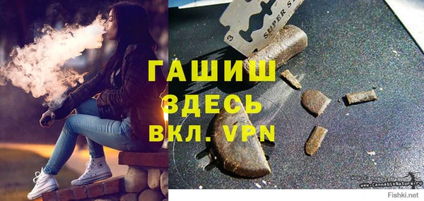 марки nbome Горнозаводск
