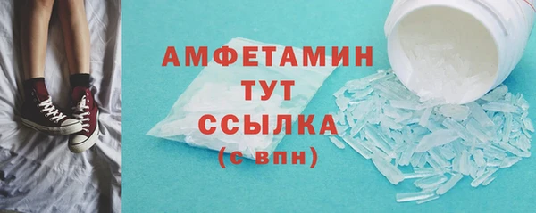 меф Горняк