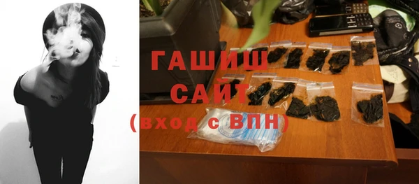 меф Горняк