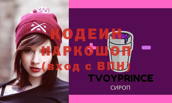 меф Горняк