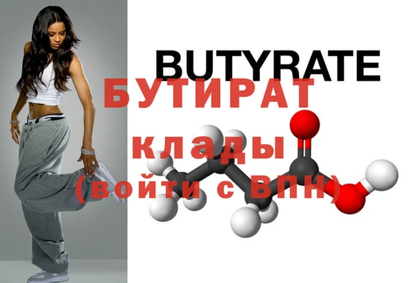мяу мяу кристалл Горно-Алтайск