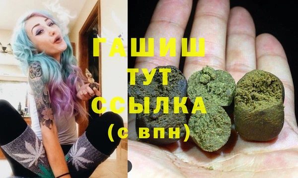 мяу мяу кристалл Горно-Алтайск