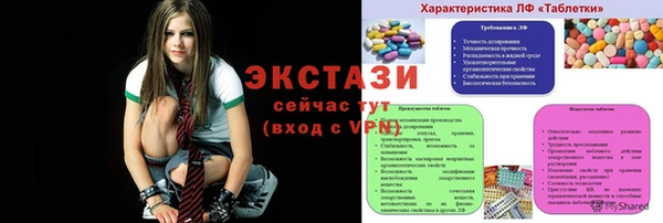 марки nbome Горнозаводск