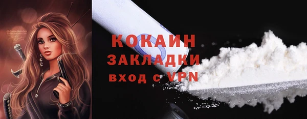 марки nbome Горнозаводск