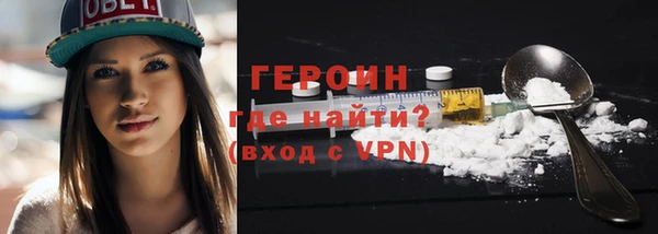 мяу мяу кристалл Горно-Алтайск