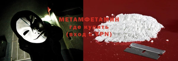 меф Горняк