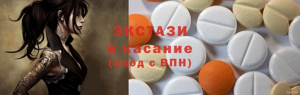 мяу мяу кристалл Горно-Алтайск