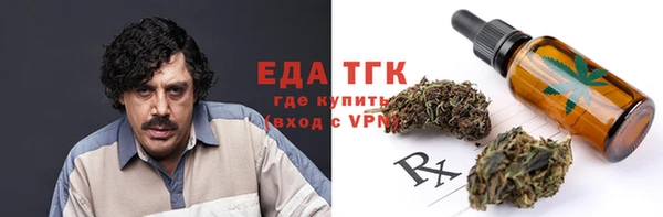 мяу мяу кристалл Горно-Алтайск