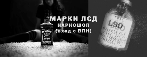 мяу мяу кристалл Горно-Алтайск