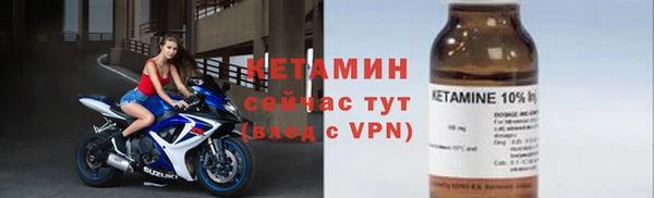 меф Горняк