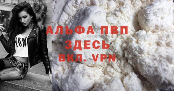 меф Горняк
