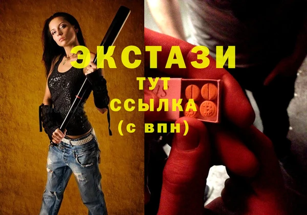 марки nbome Горнозаводск