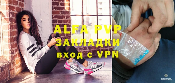 меф Горняк