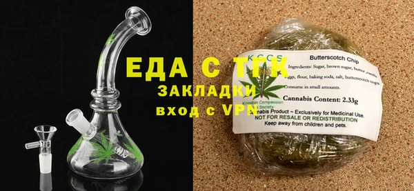 мяу мяу кристалл Горно-Алтайск