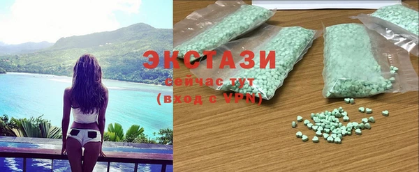 меф Горняк