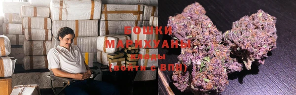 мяу мяу кристалл Горно-Алтайск