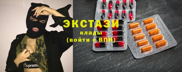 марки nbome Горнозаводск