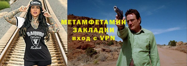 мяу мяу кристалл Горно-Алтайск