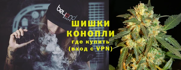 мяу мяу кристалл Горно-Алтайск