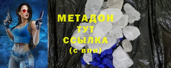 меф Горняк