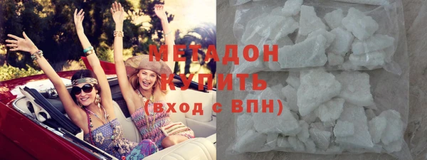 мяу мяу кристалл Горно-Алтайск