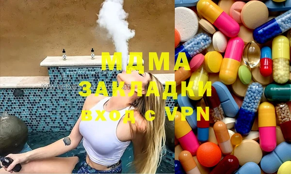 меф Горняк