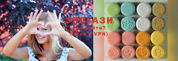 меф Горняк