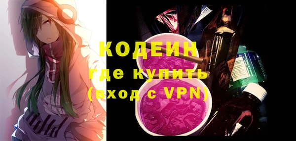 меф Горняк