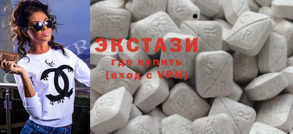 мяу мяу кристалл Горно-Алтайск