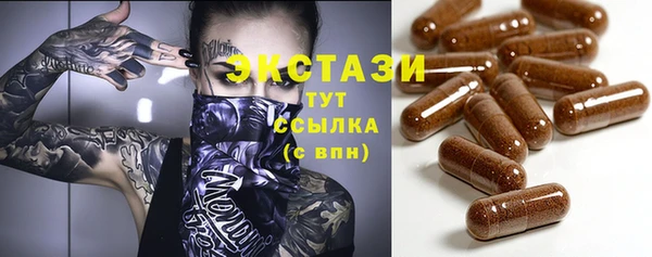 меф Горняк