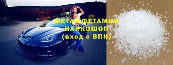марки nbome Горнозаводск