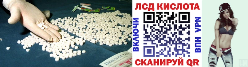 ЛСД экстази кислота  Меленки 