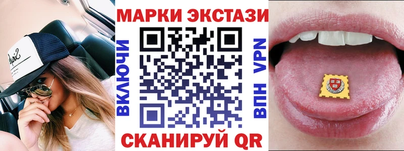 Марки NBOMe 1,8мг  Меленки 