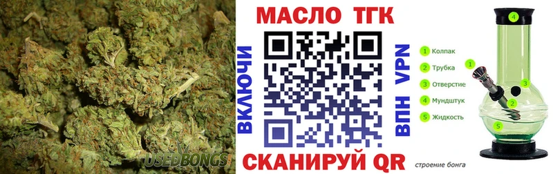 ТГК концентрат  Меленки 