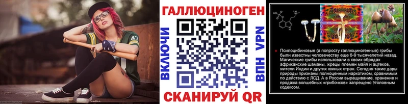 Галлюциногенные грибы MAGIC MUSHROOMS  Меленки 